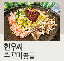 울산동구 이미지