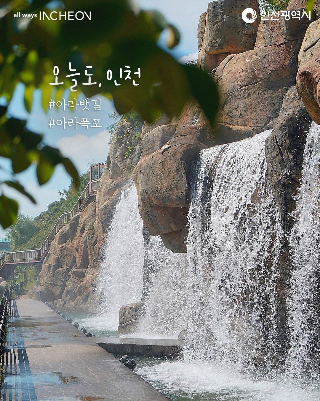 아라에너지 이미지