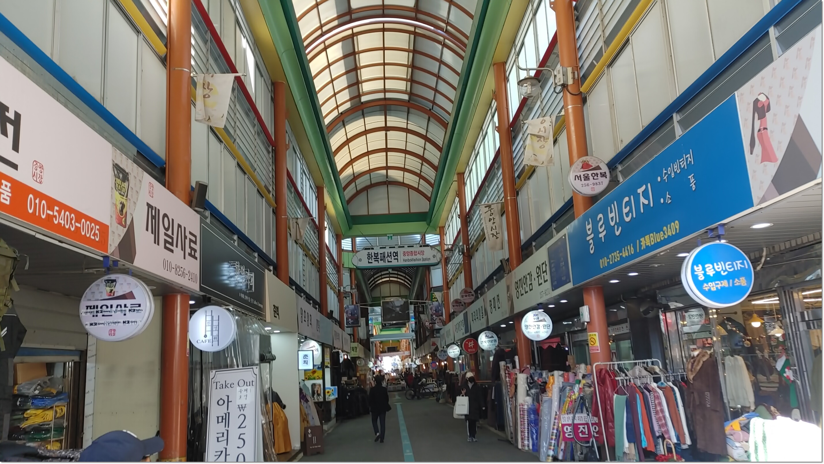 중앙만두 이미지