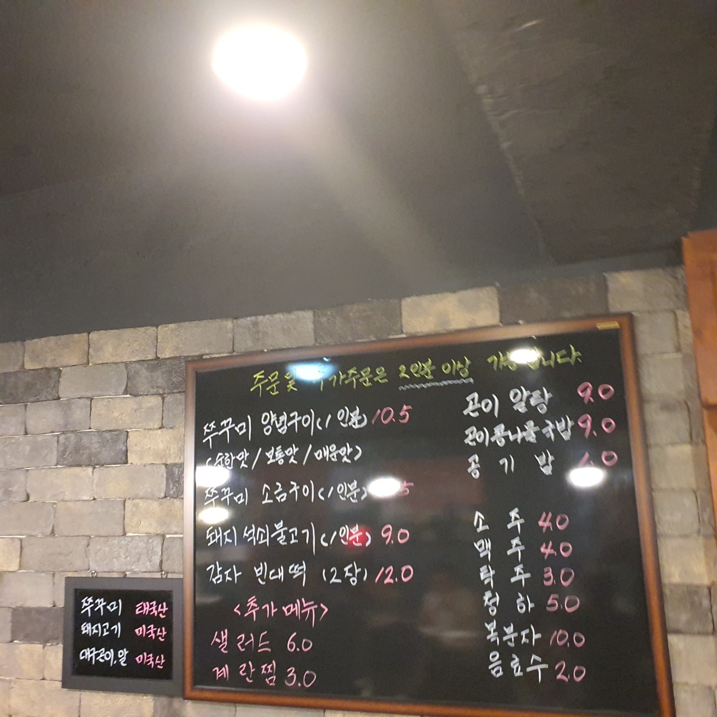 연탄할매 이미지