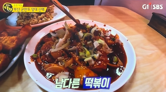 정분식 이미지