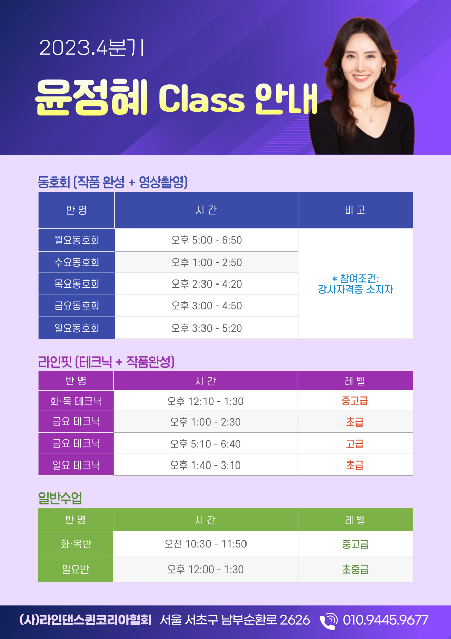 퀸헤어라인 이미지