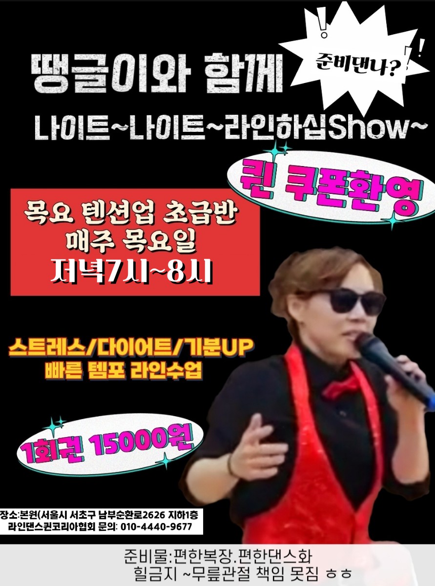 텐션 이미지