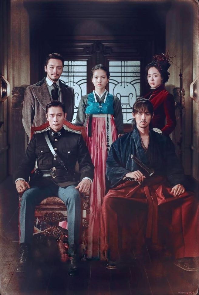 미스터션샤인 이미지
