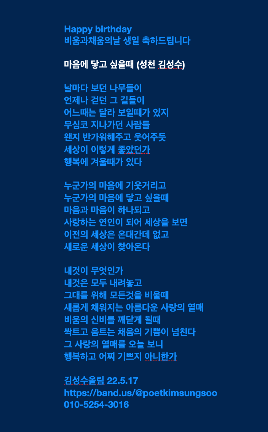 비움과채움 이미지