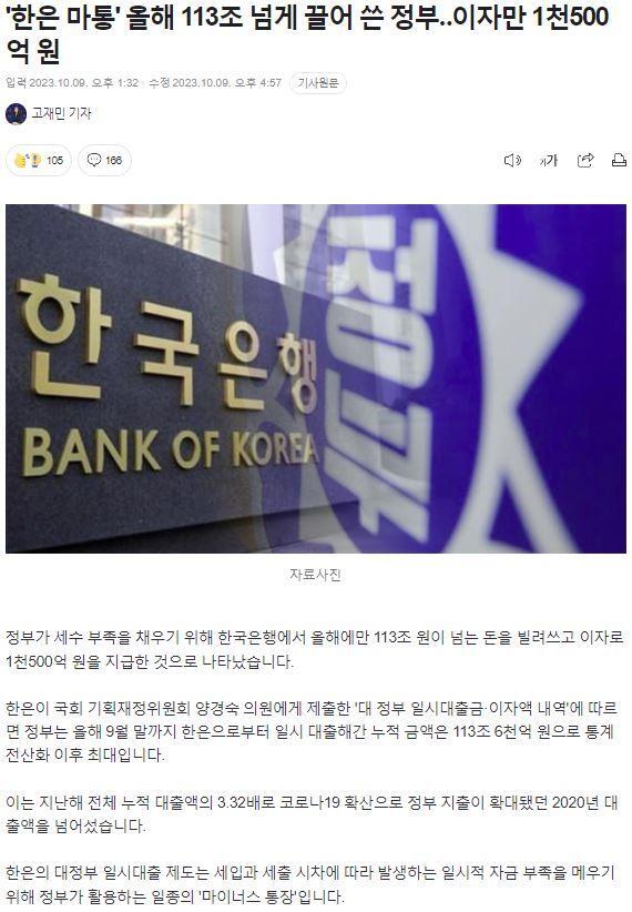 마통 이미지