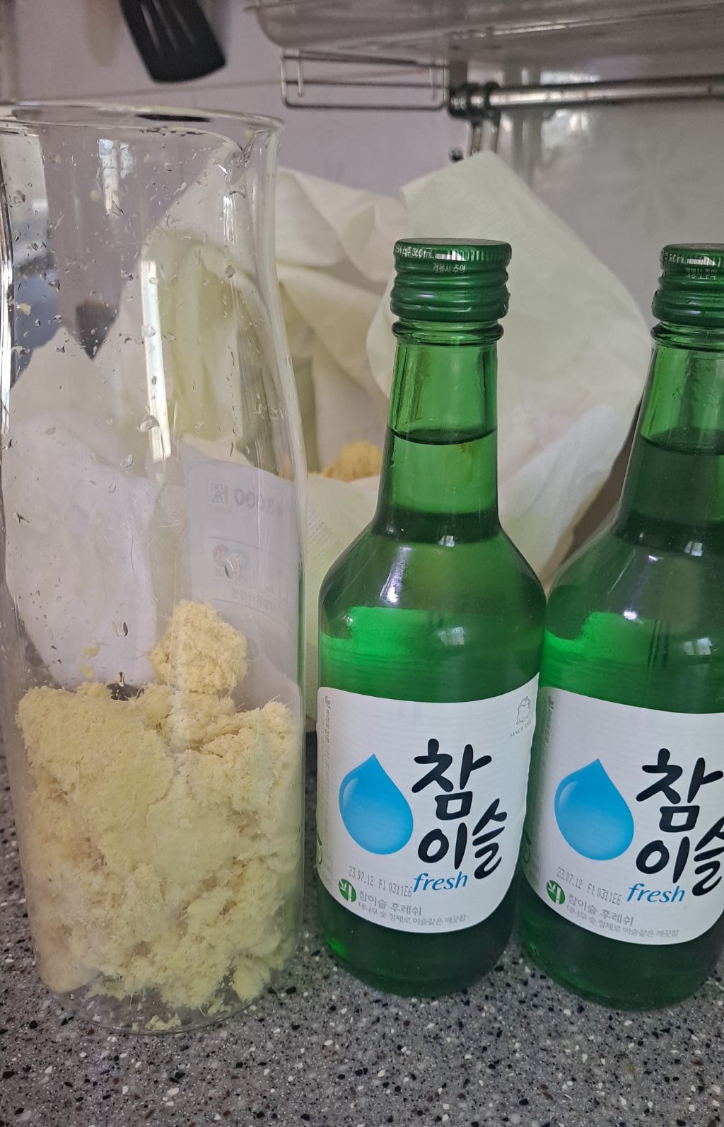 맛술 이미지