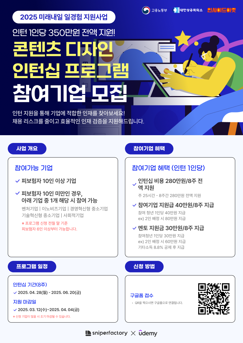 인사이드아웃 사회적협동조합 이미지