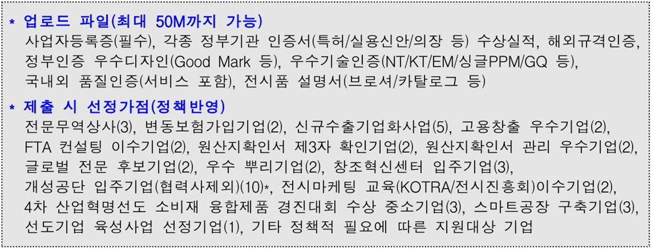 한국관 이미지