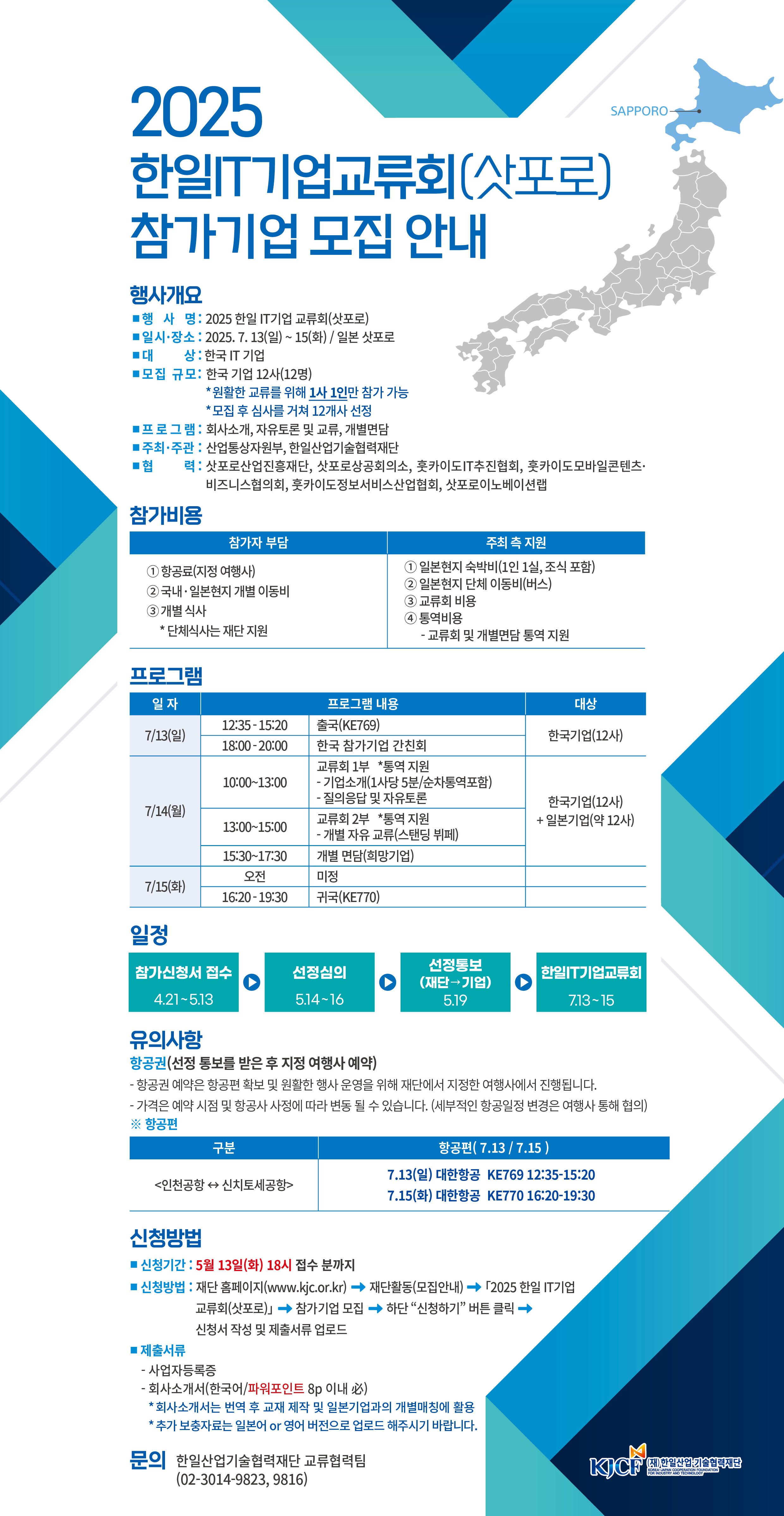 한일기업 이미지