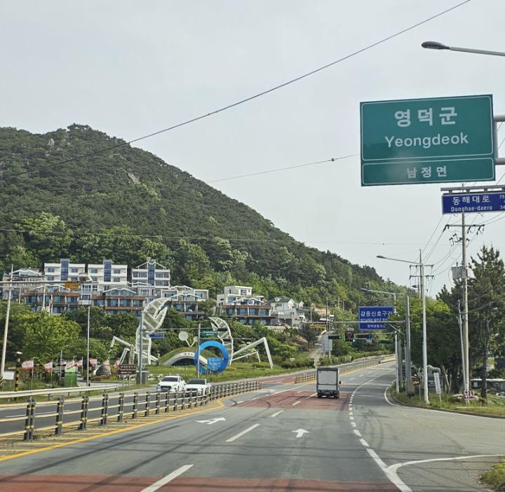 라일락휴게소 이미지