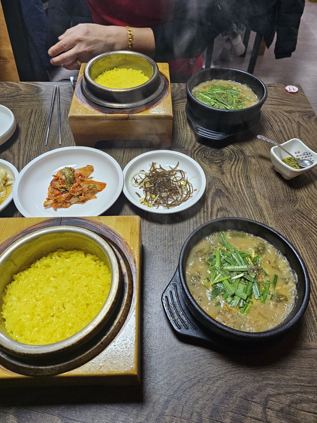 커피사네 이미지