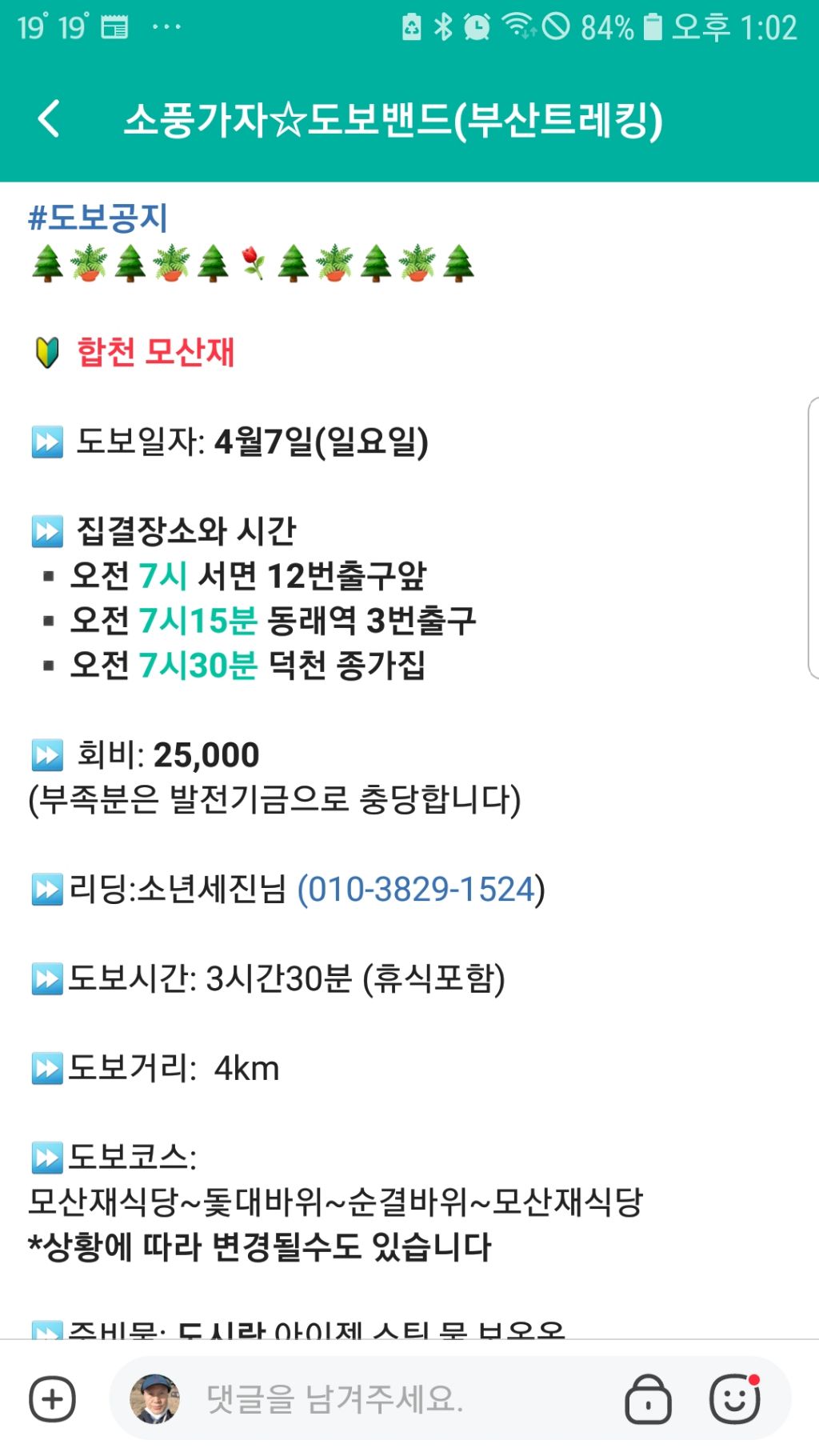 서면7 이미지