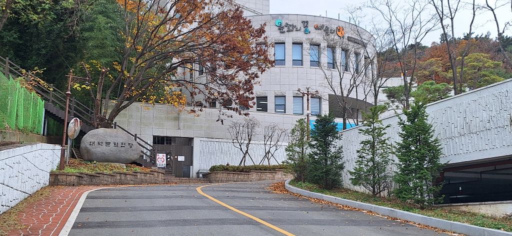 앞산으로 가는길 이미지