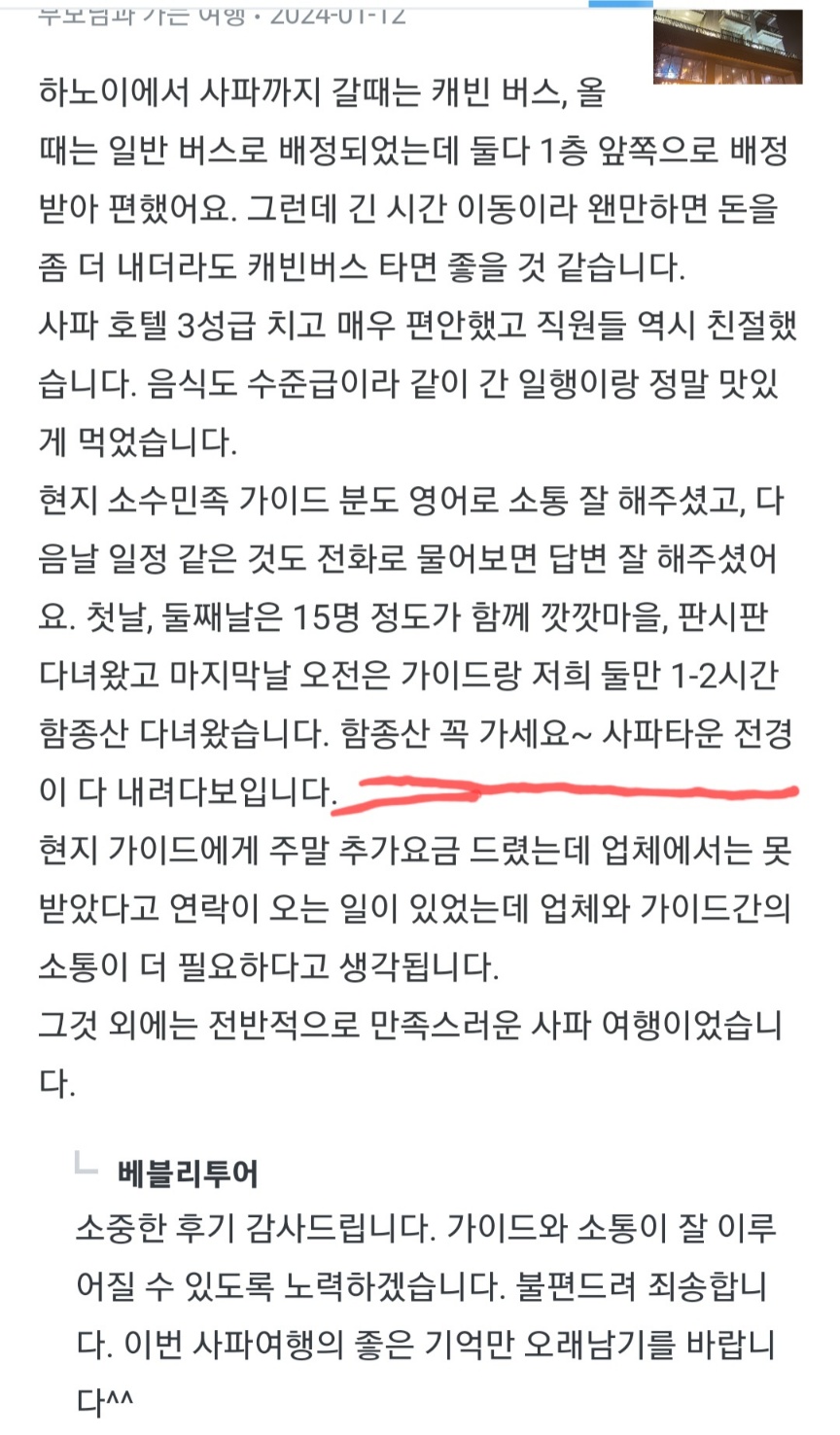 명품 이미지