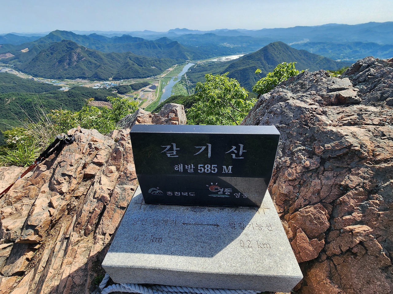 갈기산 이미지