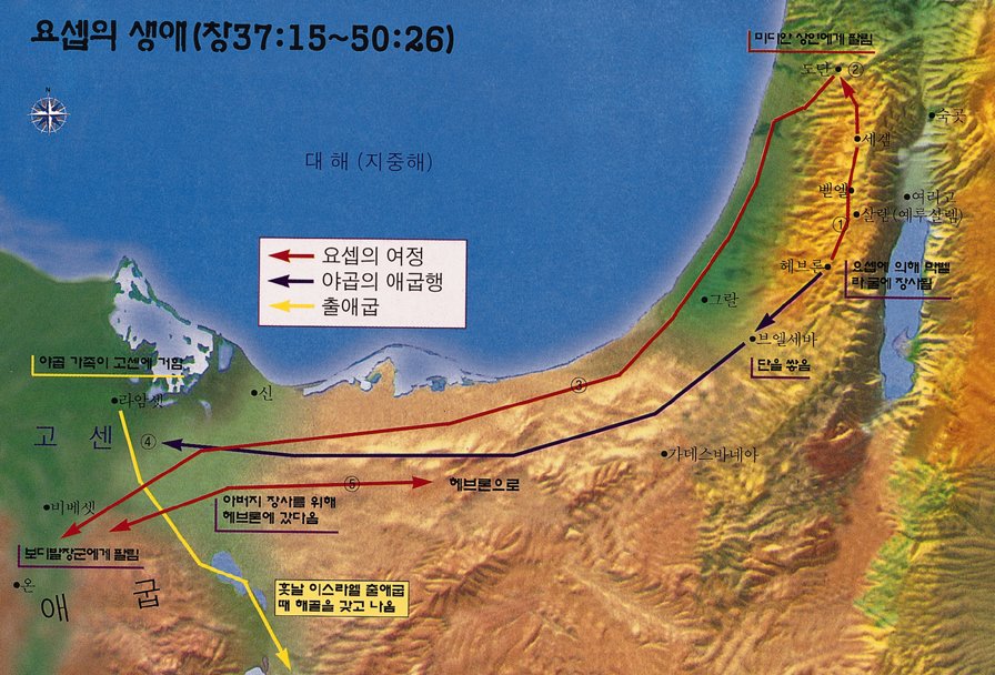 요셉의사람들 이미지