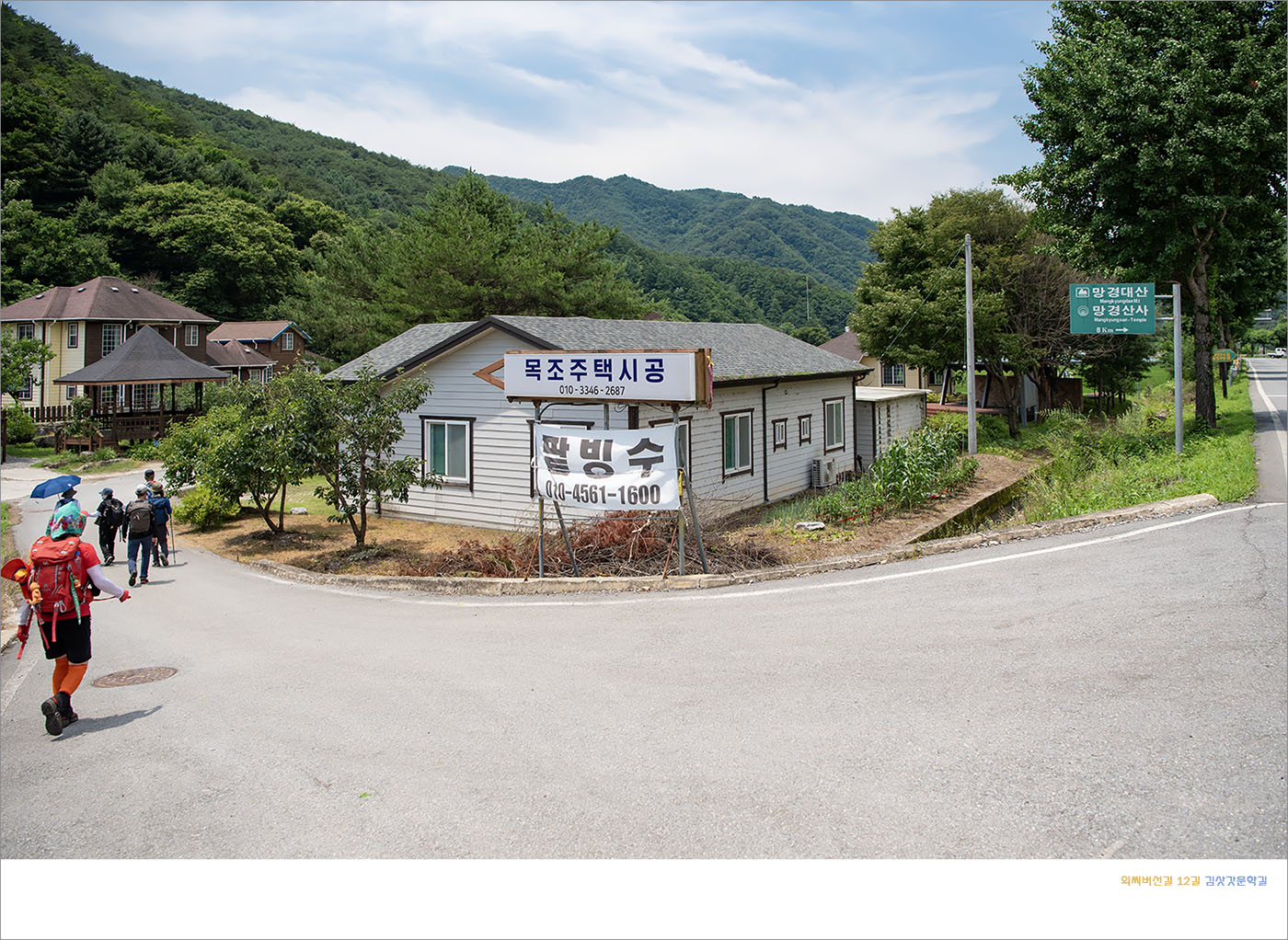 누런상회 이미지