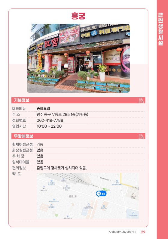 홍궁 이미지