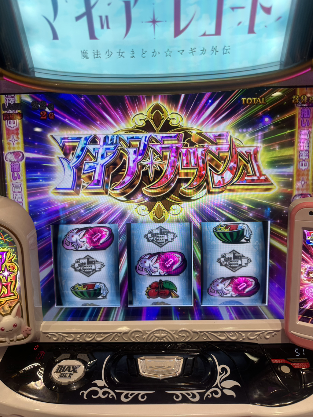 이벤트 24번 뽑고 안전빵 북두노리다 폭망(기온 굴국밥 특으로! 일격 만매 실패) - □후쿠.규슈 후기 자유 - 다음 놀닷