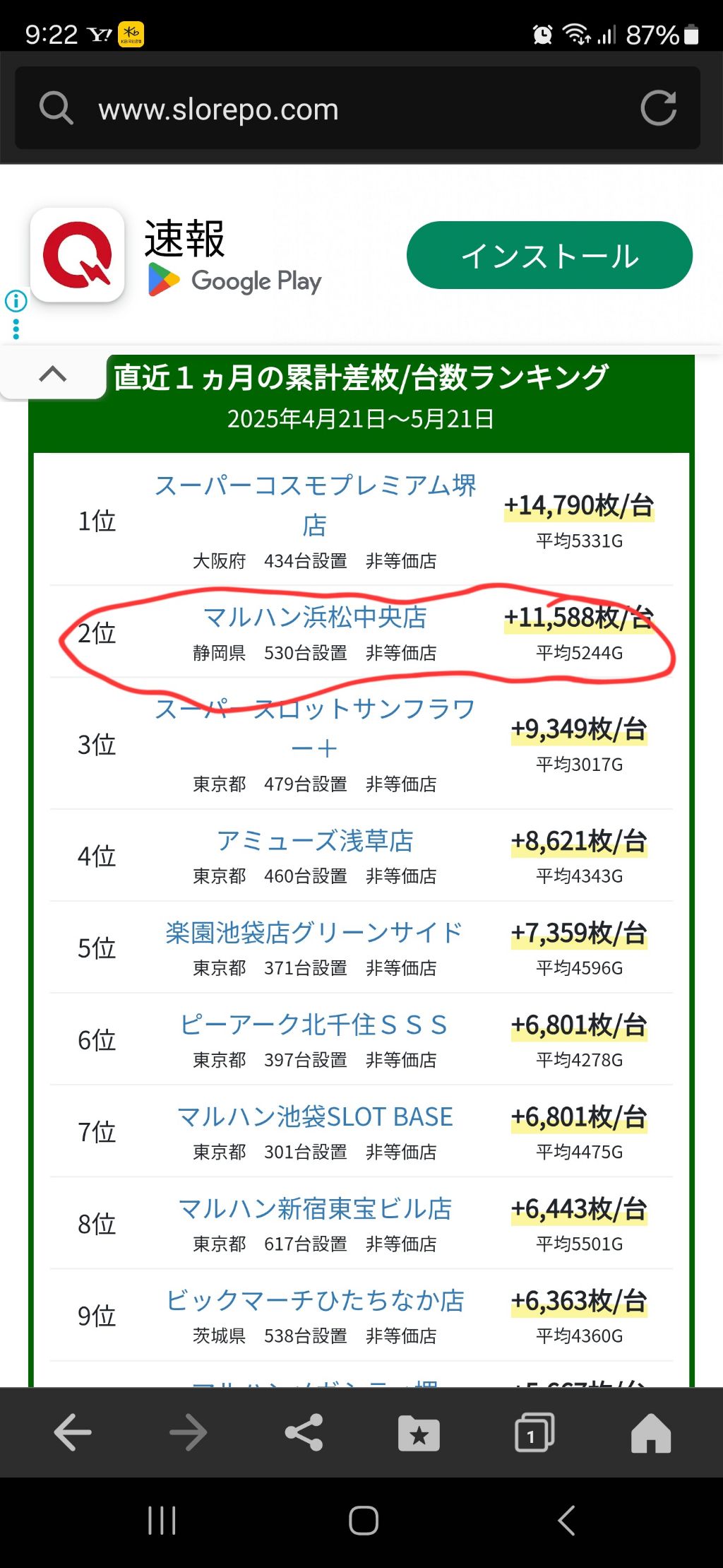 마루한 이미지