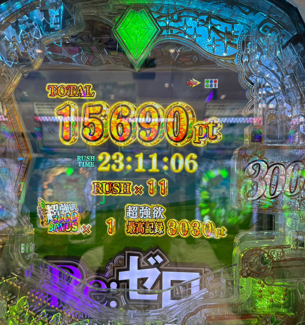 파치는 다른사람 돈 따먹는 도박입니다 - □후쿠.규슈 후기 자유 - 다음 놀닷