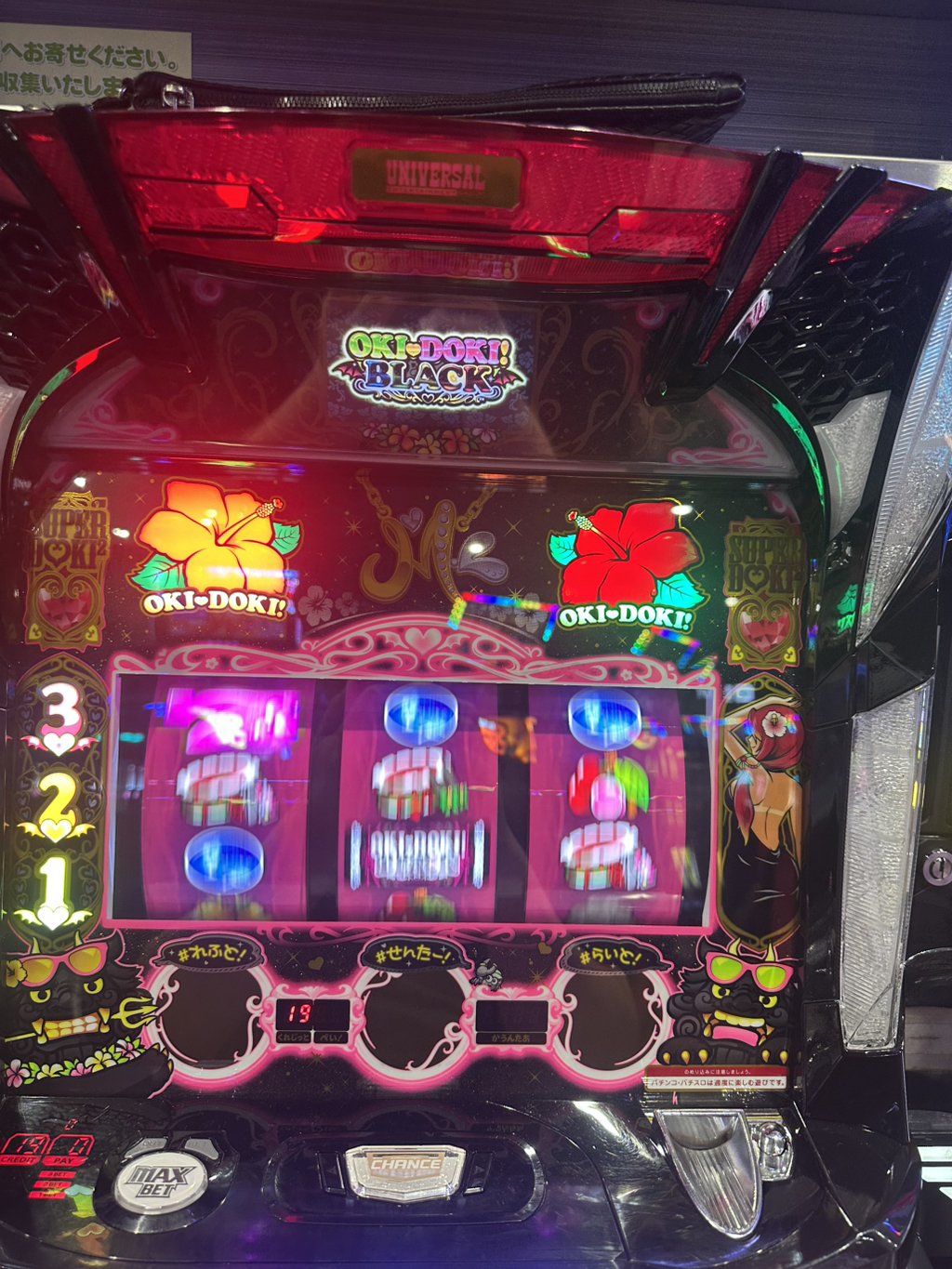 연패는 안돼!!!!(이기려면 먹튀야~) - □후쿠.규슈 후기 자유 - 다음 놀닷