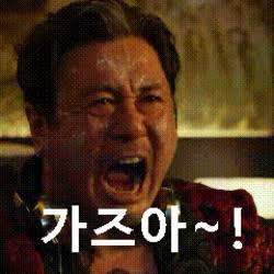 산보 이미지