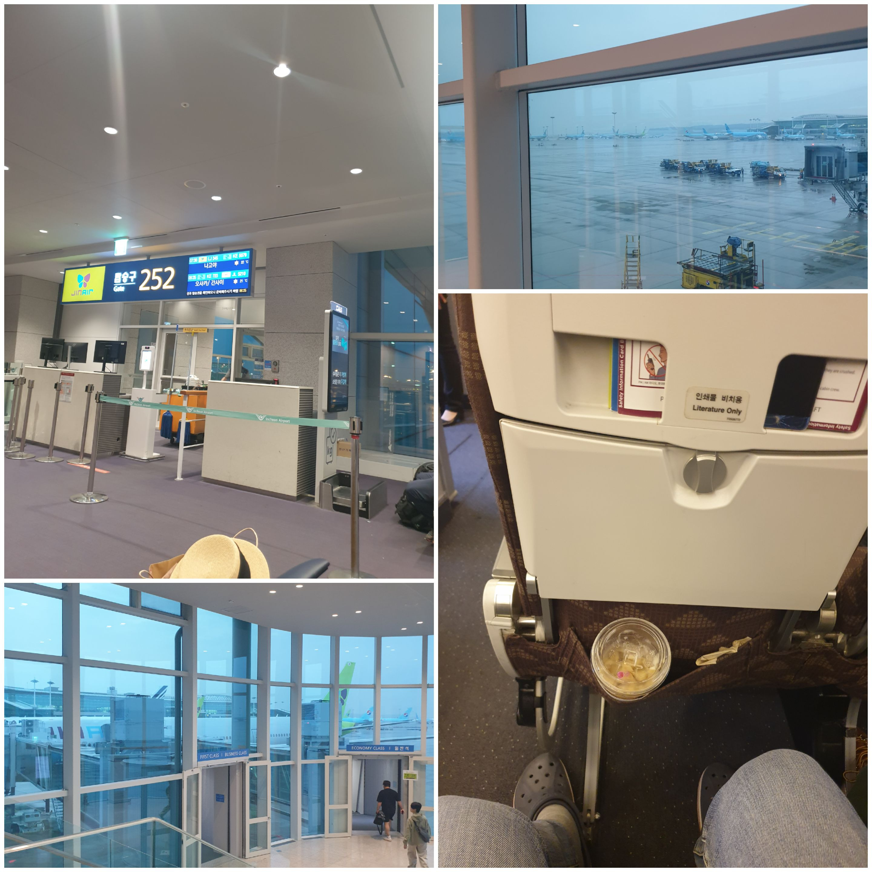 ☆나고야 후기☆ 10.03.(금) ~ 10.12.(일) #인생의 희노애락 파치꼬로꼬로 (상편 1/3) - □나고야 동경 후기 자유 -  다음 놀닷