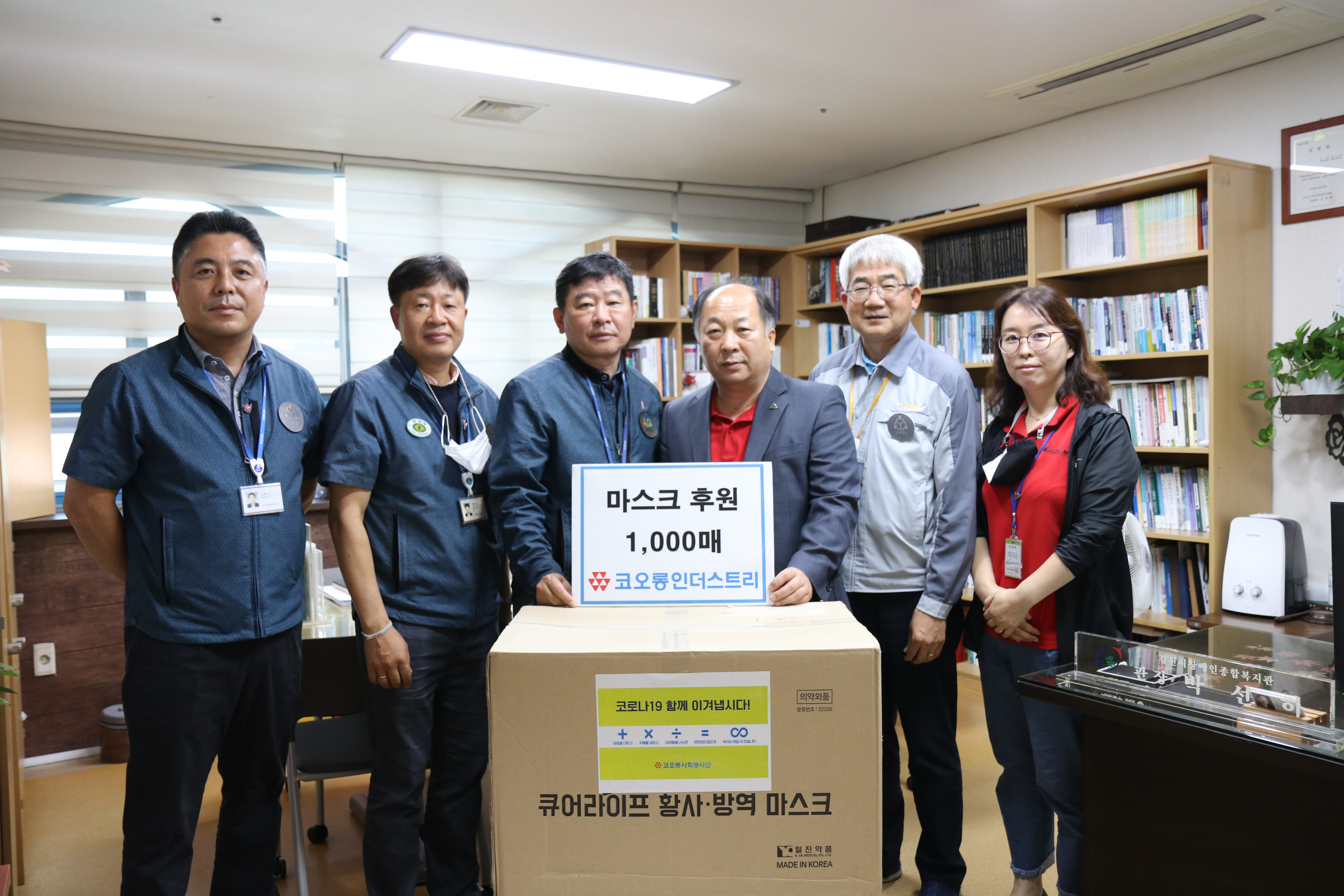 코오롱인더스트리(주) 김천공장 이미지