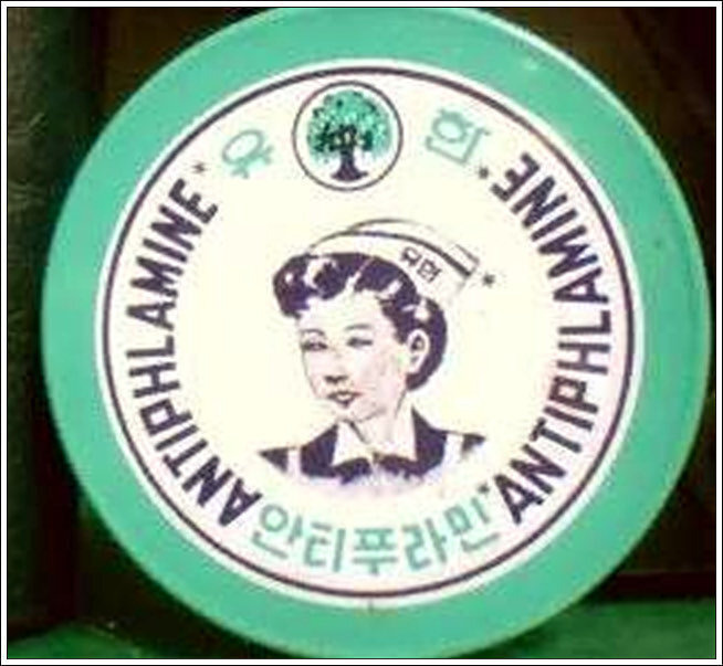 추억속으로 이미지
