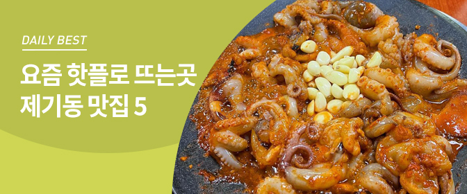 알찬생선구이 이미지
