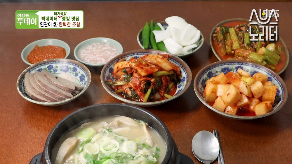 진 돼지국밥 이미지