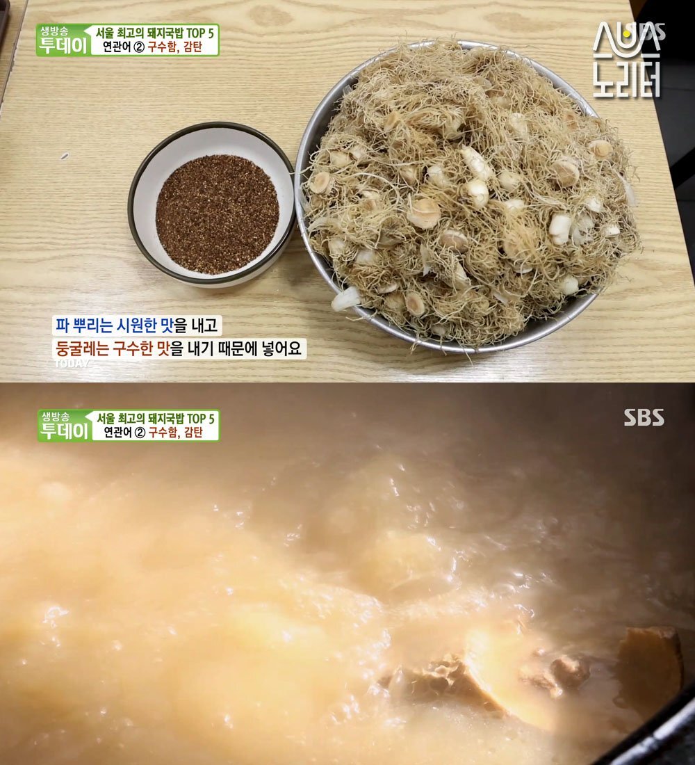 진 돼지국밥 이미지