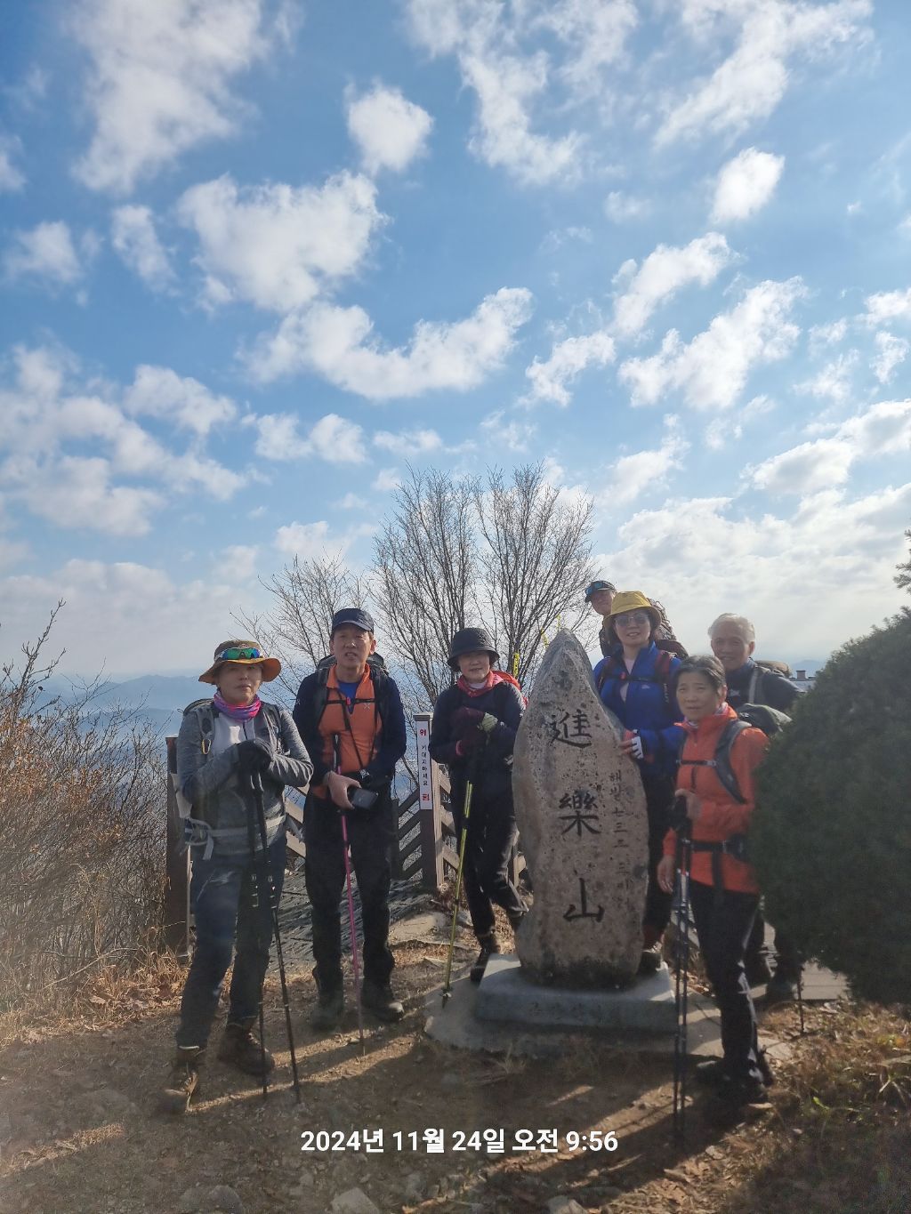 진악산 이미지