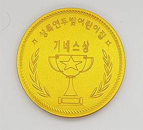 상록어린이집 이미지