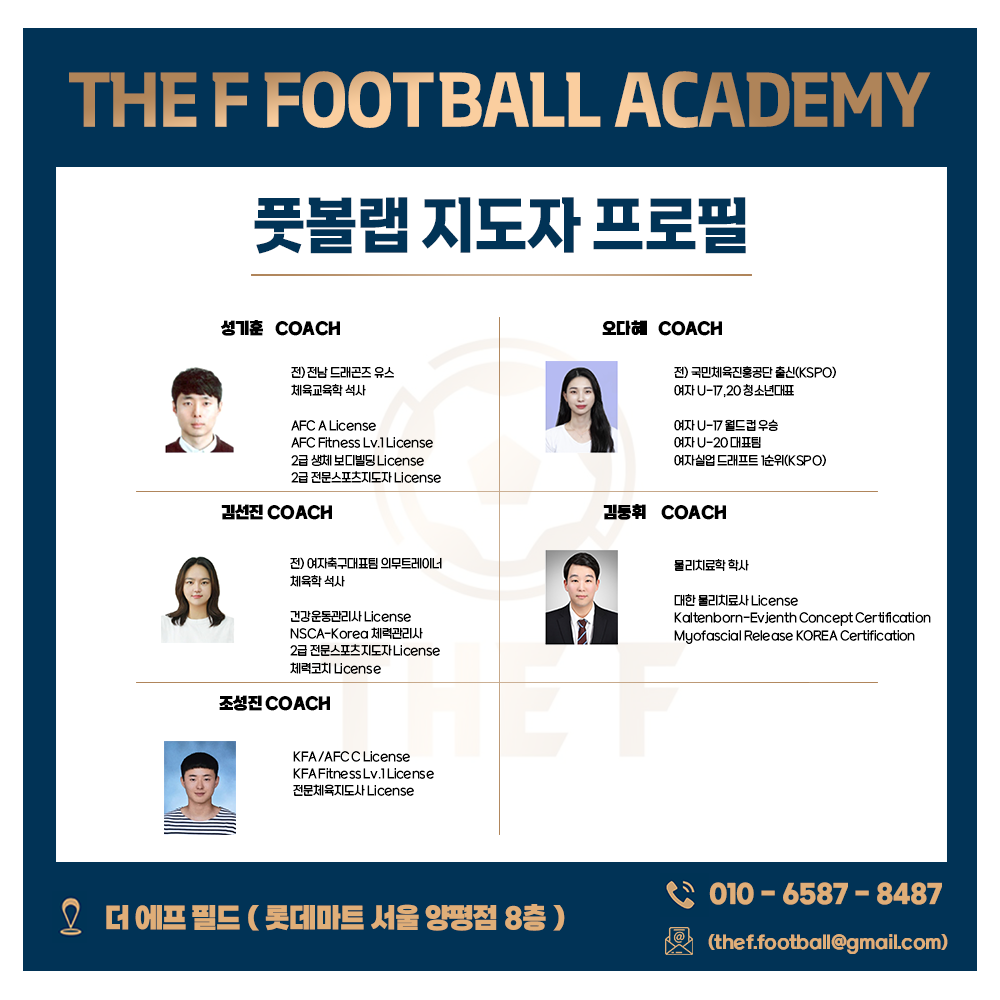 더에프 이미지