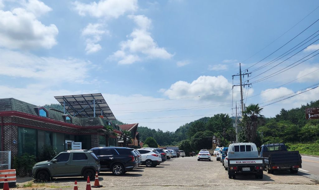 나로도수산 이미지