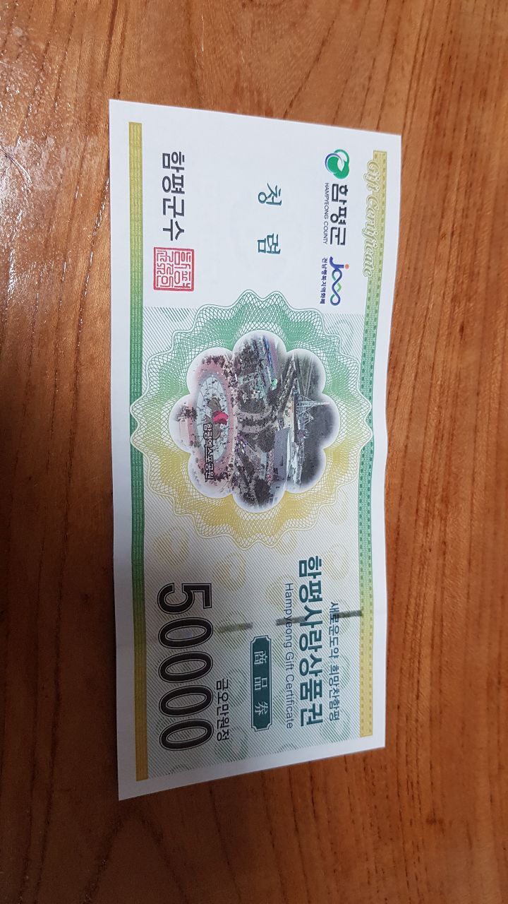 인월주유소 이미지