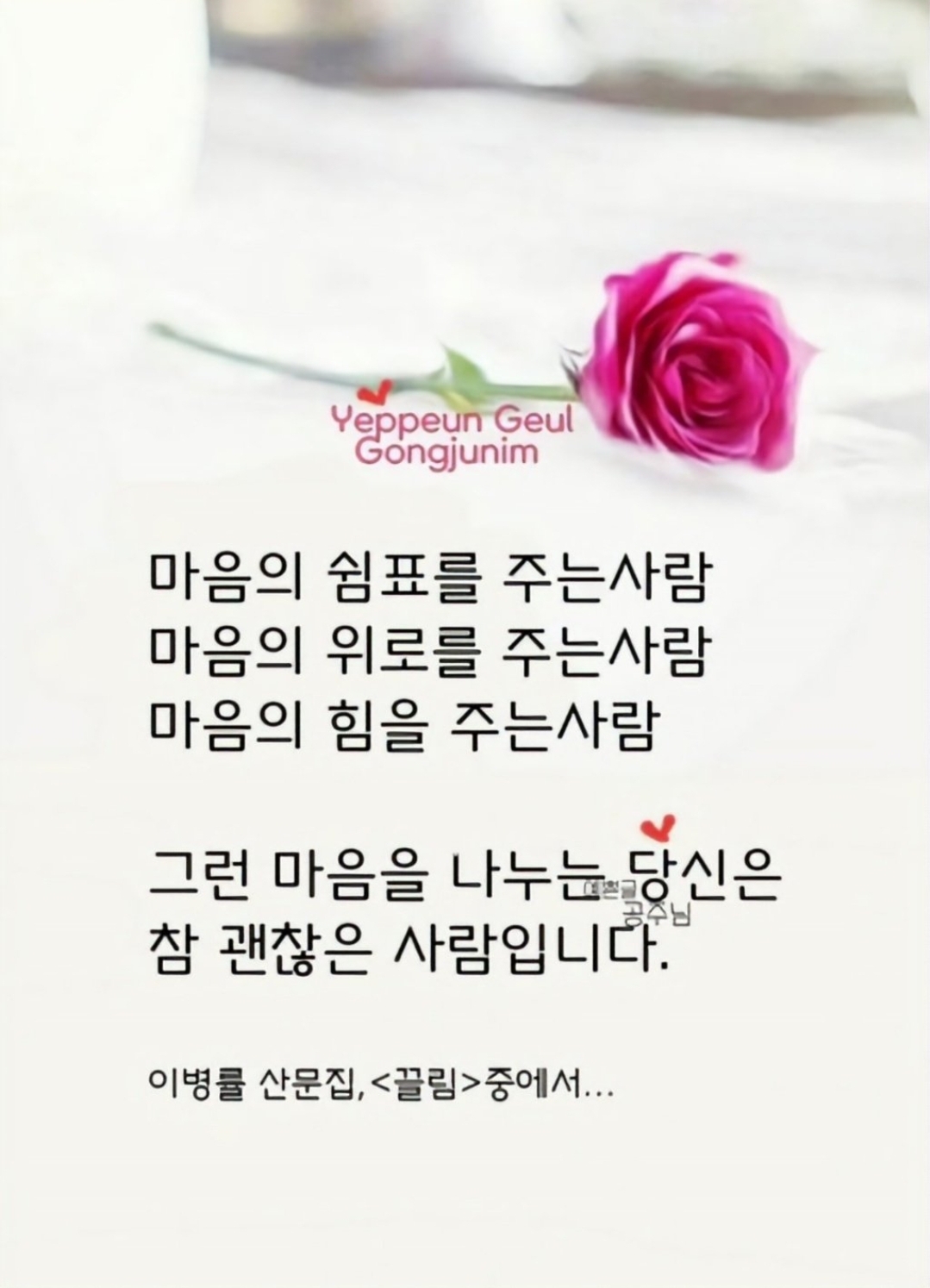 행복한 하루 이미지