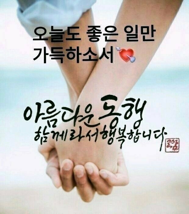 행복한하루 이미지