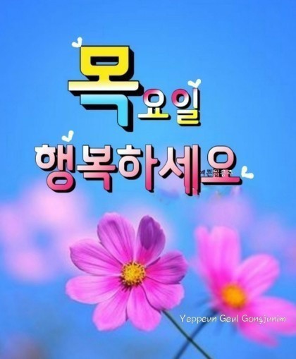빵심이네 이미지