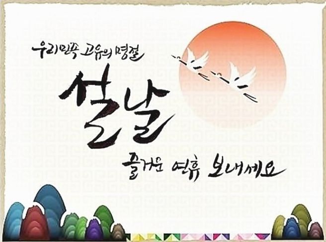 (주)이화엔지니어링 이미지