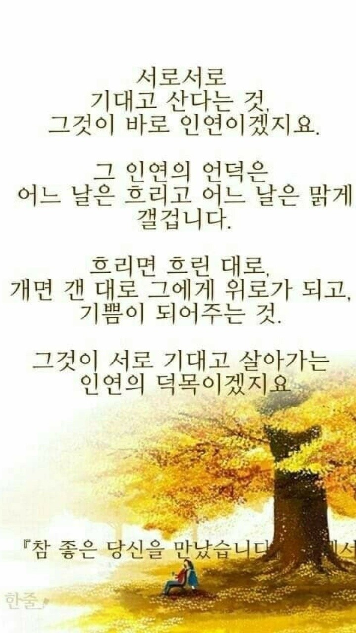 행복한 하루 이미지