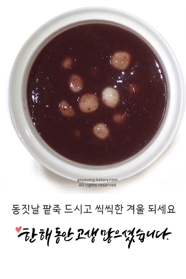 빵심이네 이미지