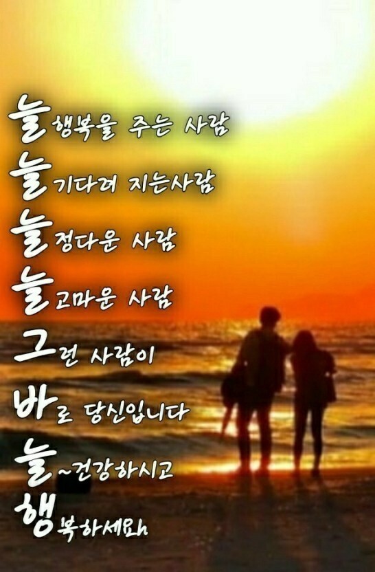 행복한하루 이미지