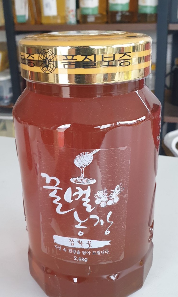 창녕꿀벌농장 이미지