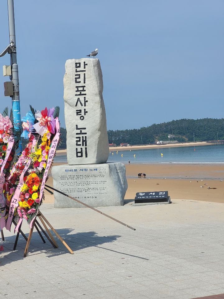 점빵 이미지