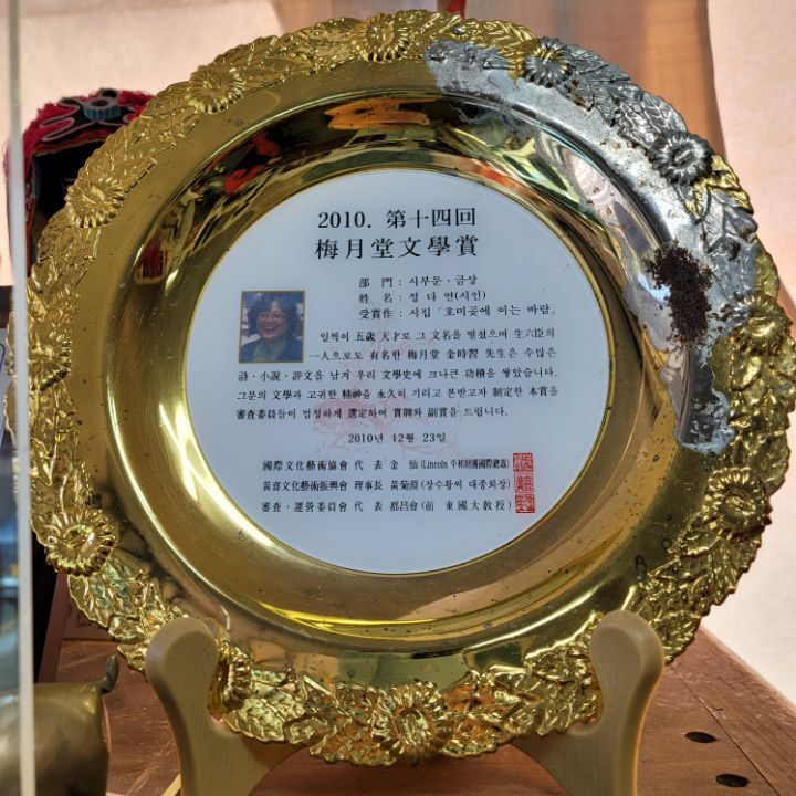 솜씨쟁이 이미지