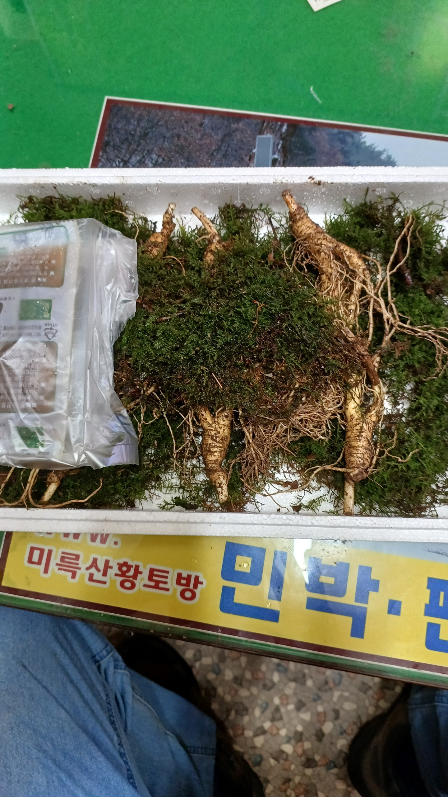 황산골 이미지